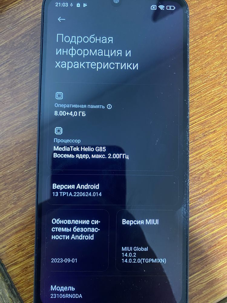 Xiaomi Redmi 13C