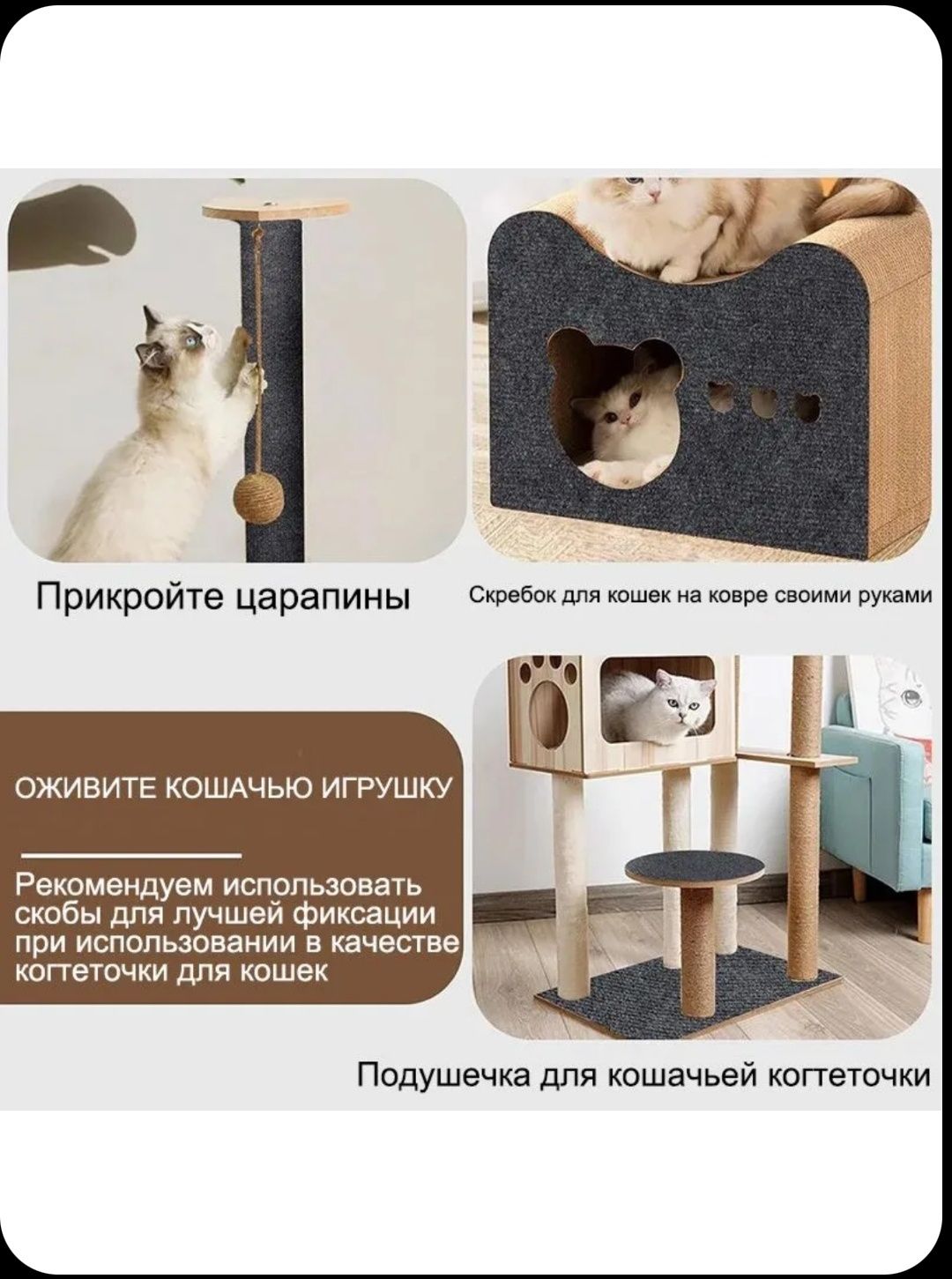 Новая Когтиточка самоклеющаяся для кошек защита дивана