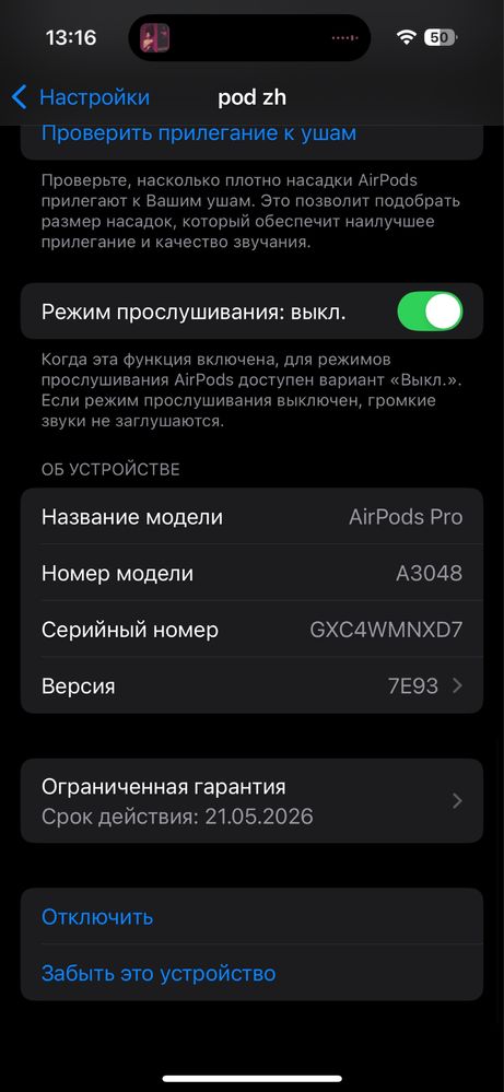 AirPods pro 2 оригинал
