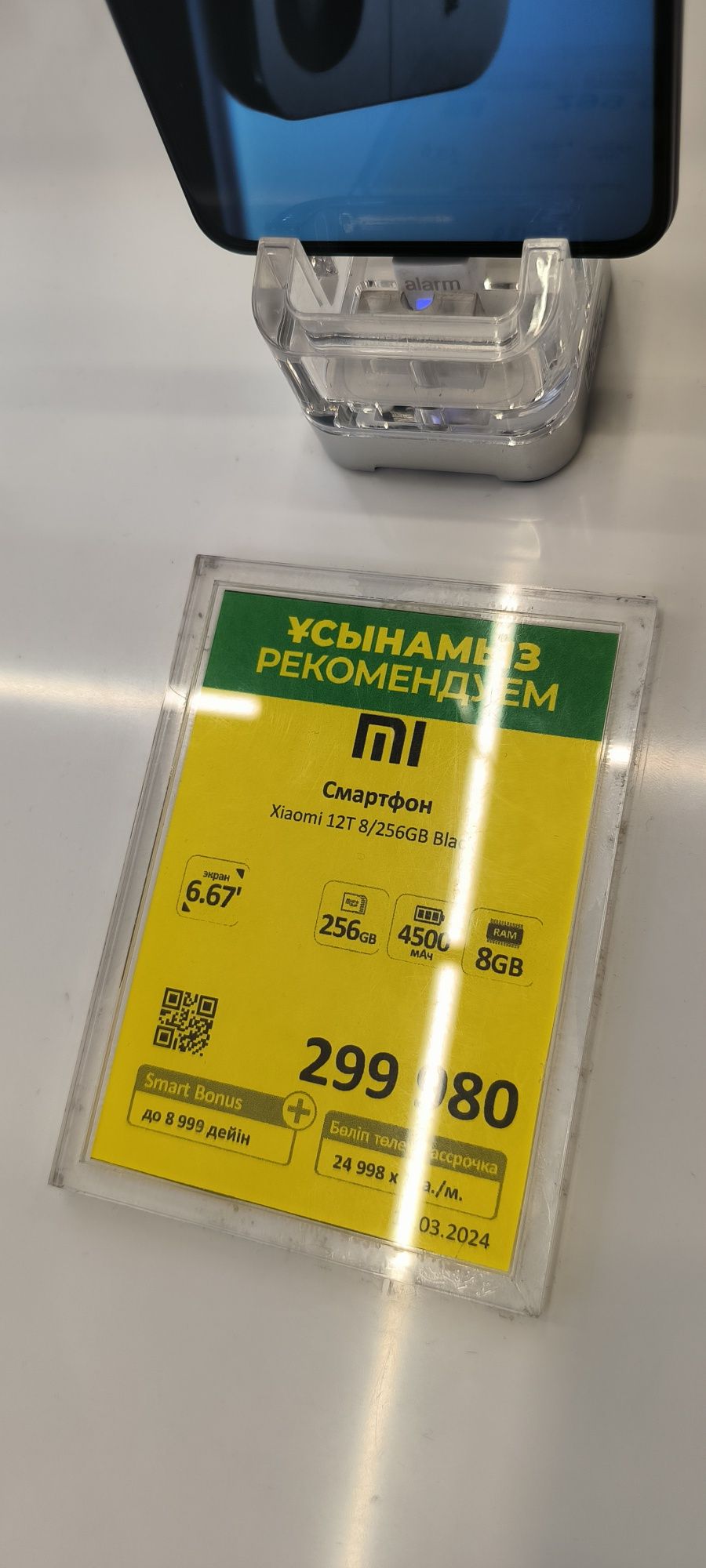 Продам телефон MI 12T