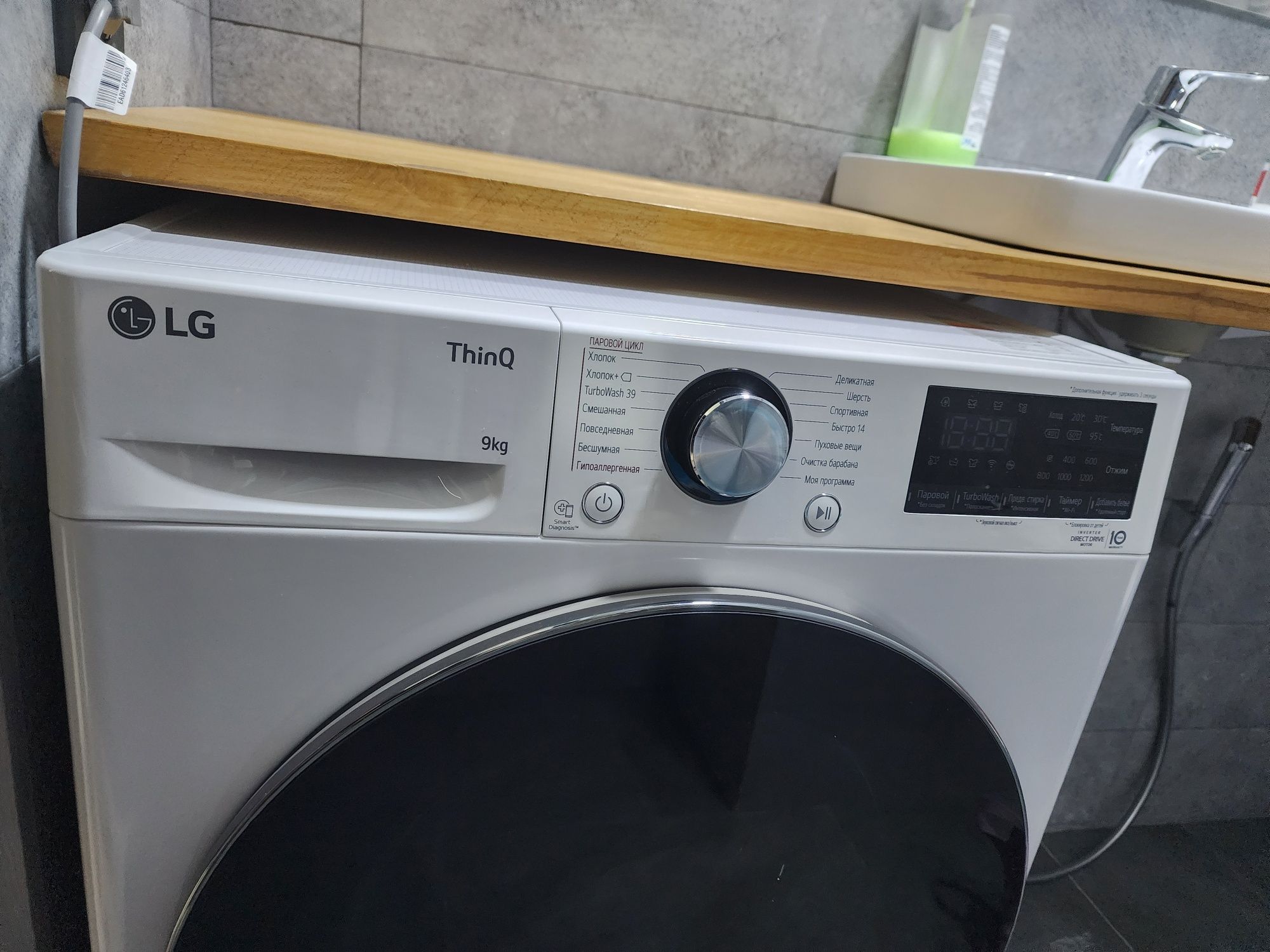 Стиральная машина LG 9 кг - TurboWash™360˚