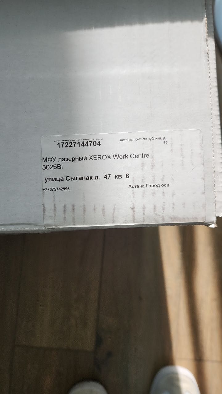 Принтер XEROX WorkCentre 3025 ч/б, идеальное состояние