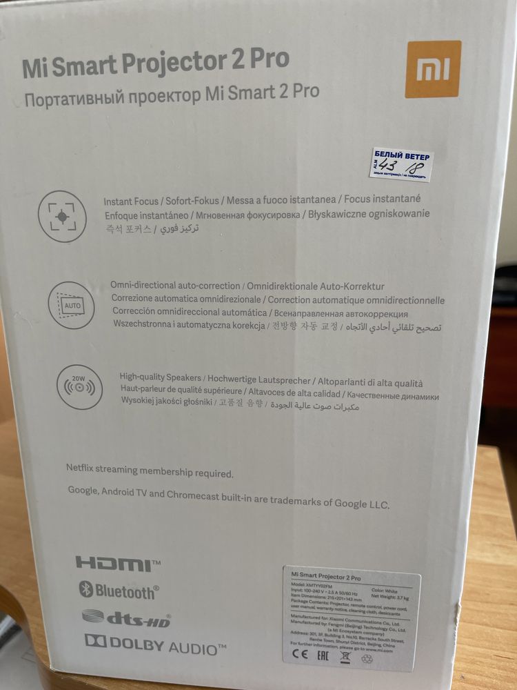 Проектор xiaomi mi smart 2 pro