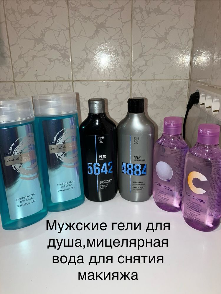 Моющие для посуды,специальные чистящие средства