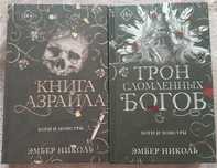 Продам книги 5000 тг.