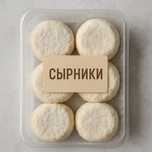 Продаём оптом замороженные сырники