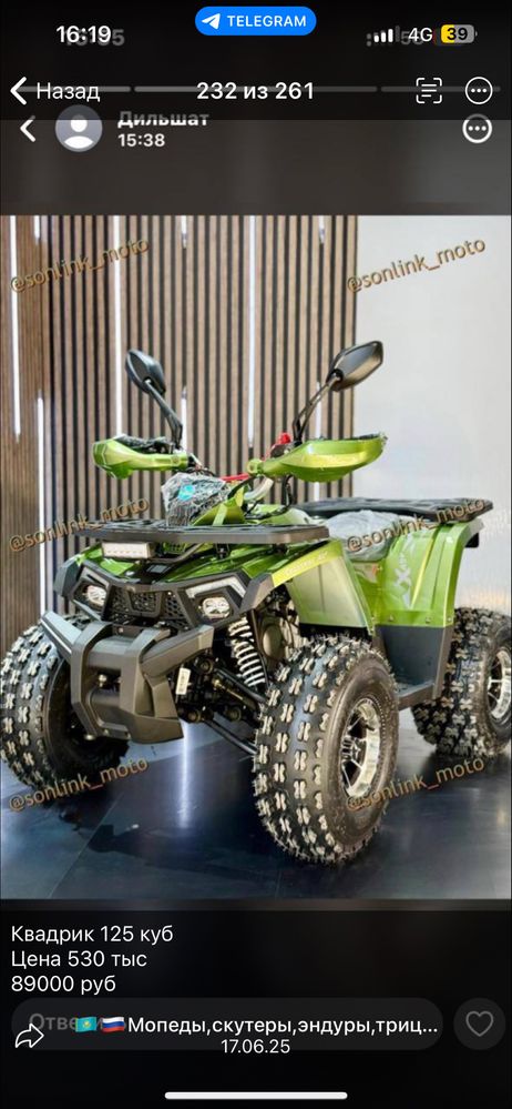 Квадроцикл JET-ATV 400 куб 4х4 лебедка