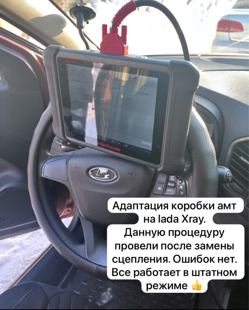 Компьютерная диагностика авто, выездная диагностика, завести автомобил
