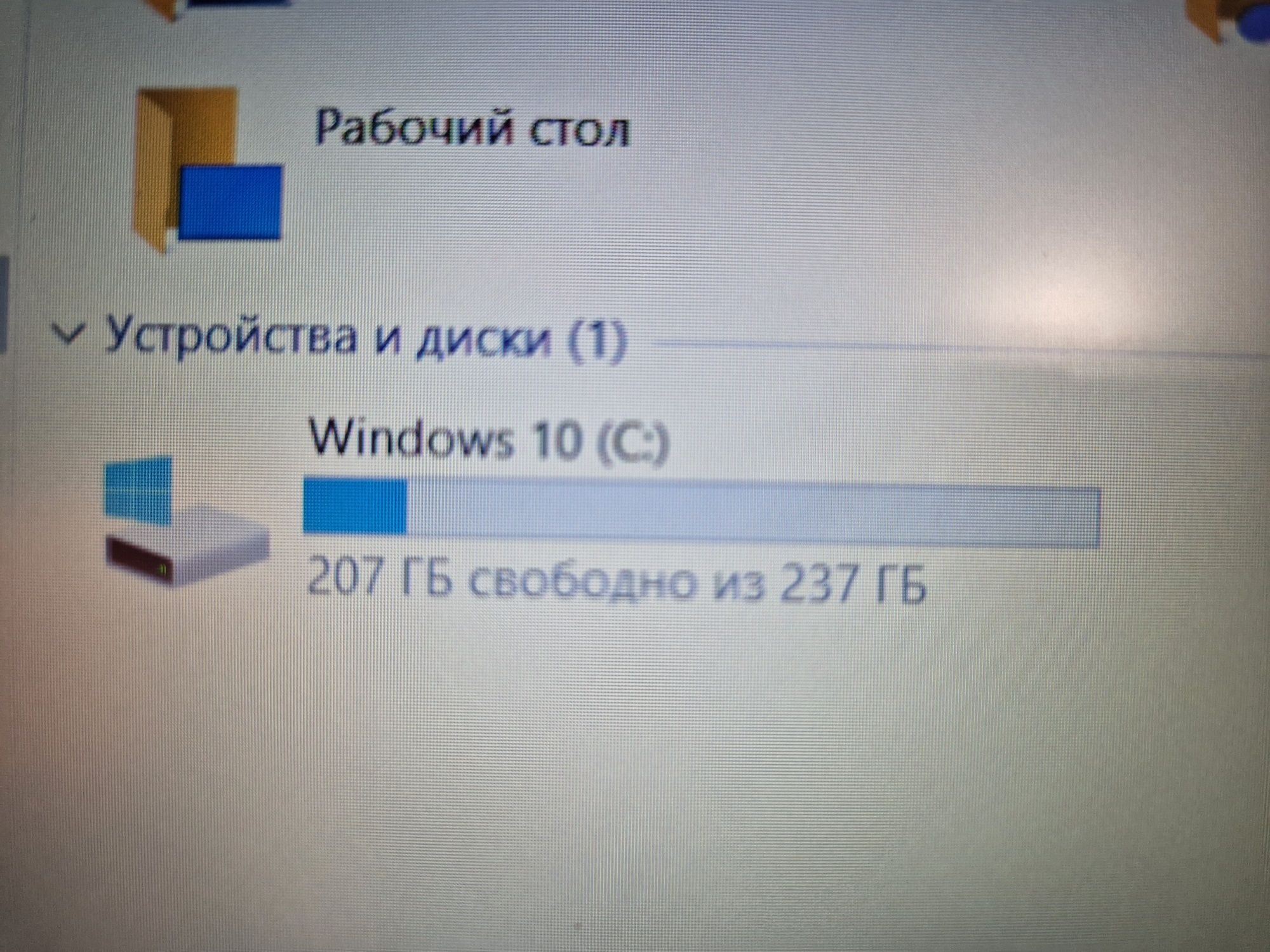 Ноутбук Asus\ОЗУ 8гб\SSD\состояние хорошее