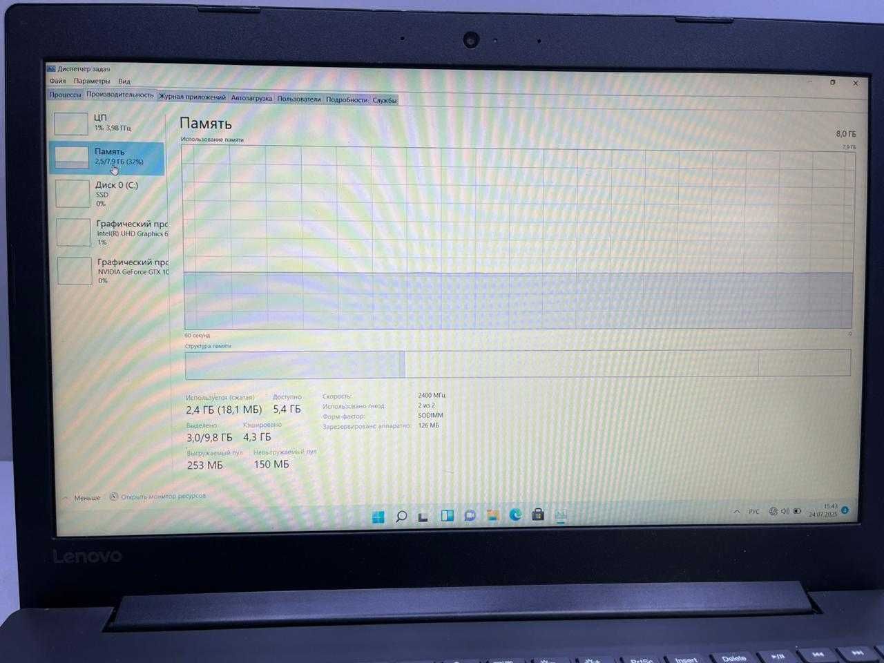 IdeaPad 330 \15.6 \(i5-8300H | 8Gb | 256Gb SSD |GeForce GTX1050 2GB)