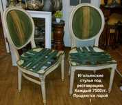 Невероятно низкая цена. Смотрите все фото