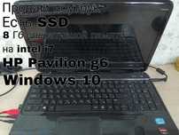 Продам Ноутбук в хорошем качестве с windows 10 и SSD HP Pavilion g6