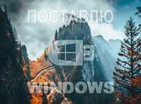 Windows 11 | 10 оригинал и программой офис для Виндоус