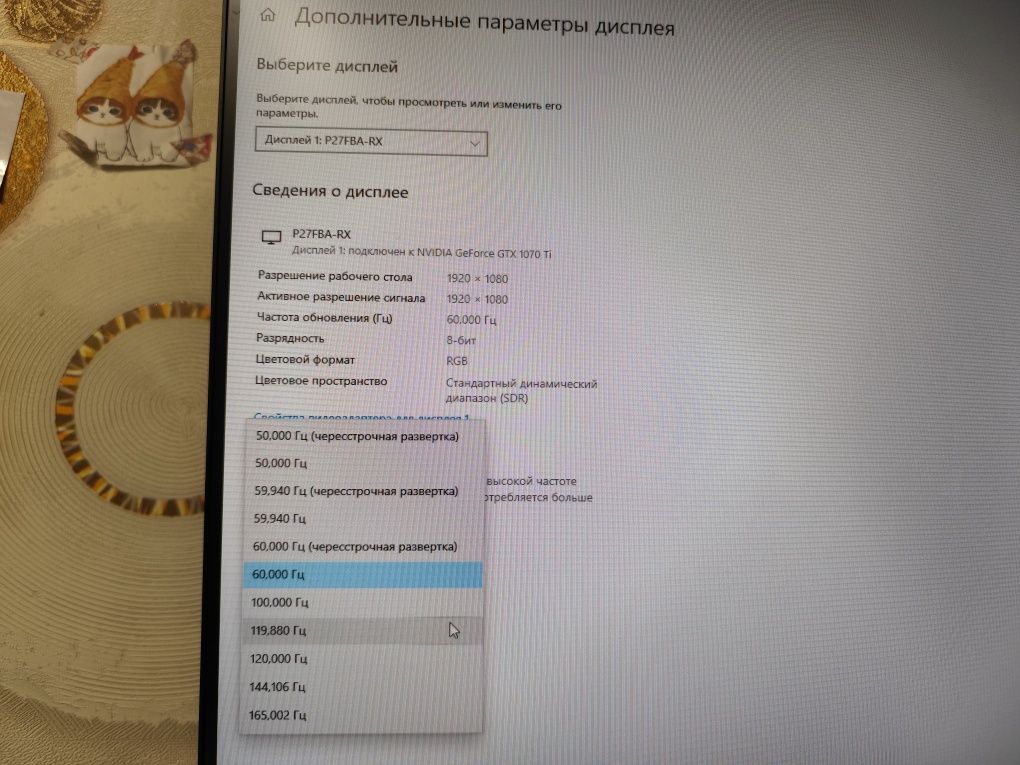 Игровой компьютер, мощный