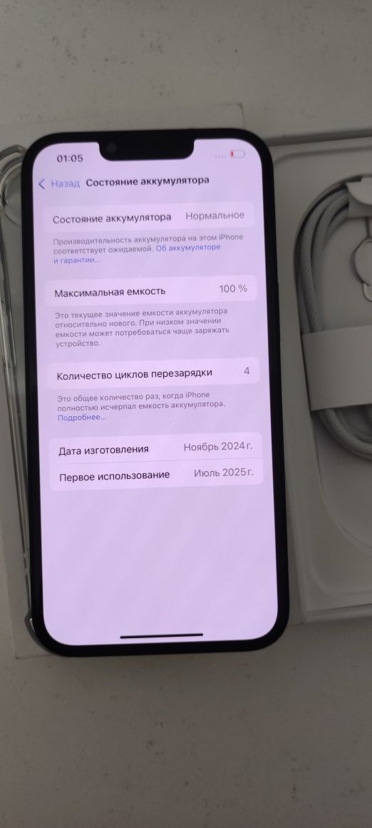 Продам iPhone 16e 128