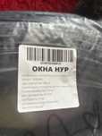 Продам уплотнитель для окон и балконов