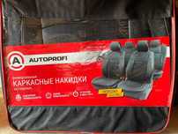 Универсальные чехлы на автомашину
