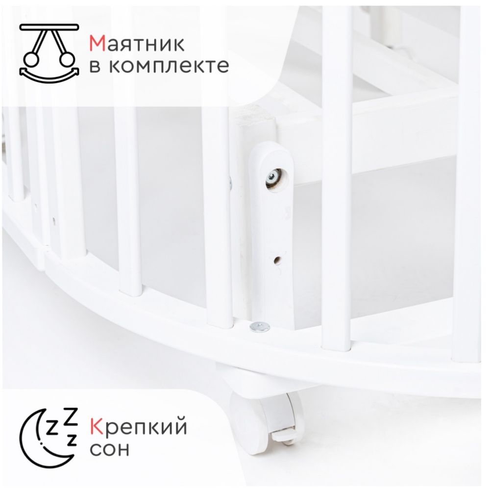 Детская кроватка 0-3 года
