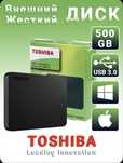 Toshiba 500 ГБ Внешний жесткий диск Пластик, черный, новый