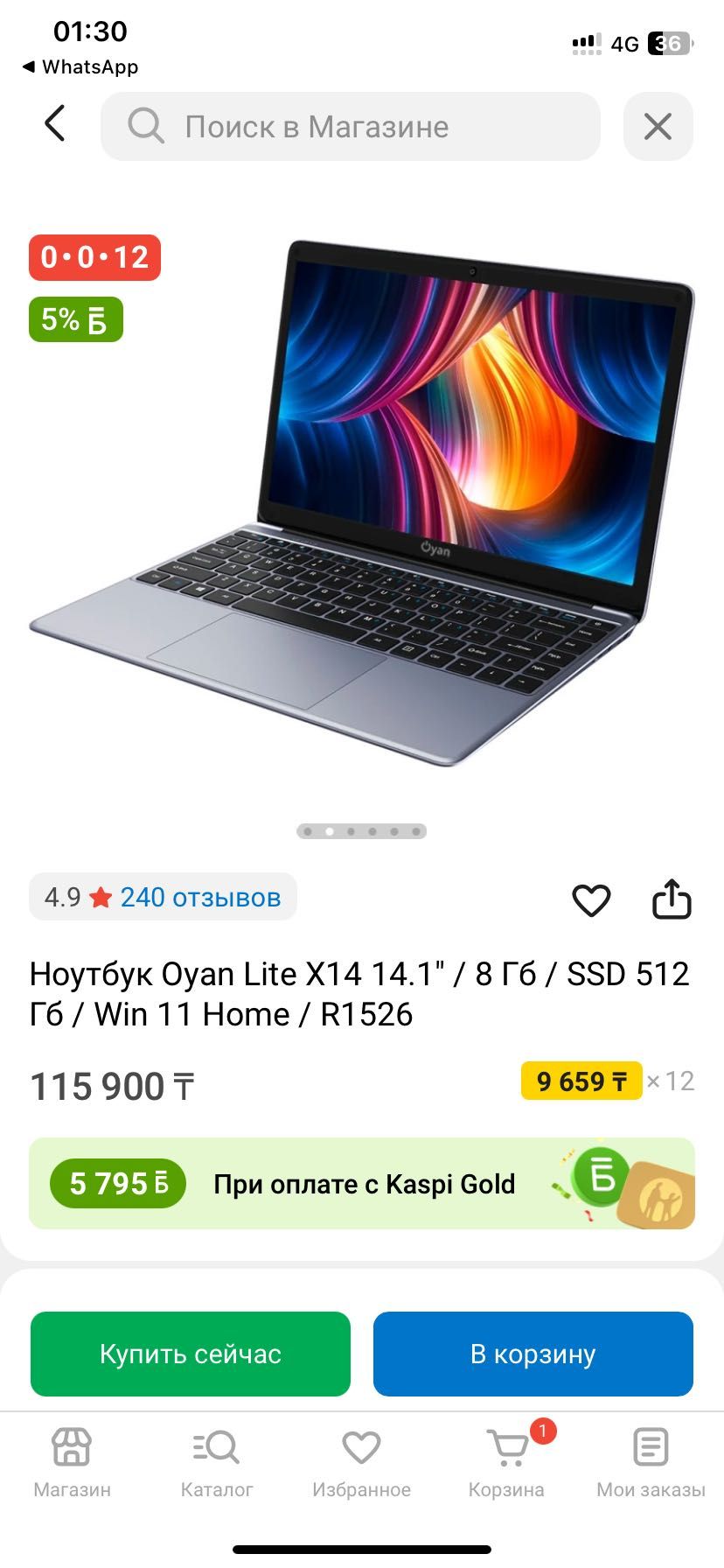 Срочно Продам ноутбук Oyan lite x14