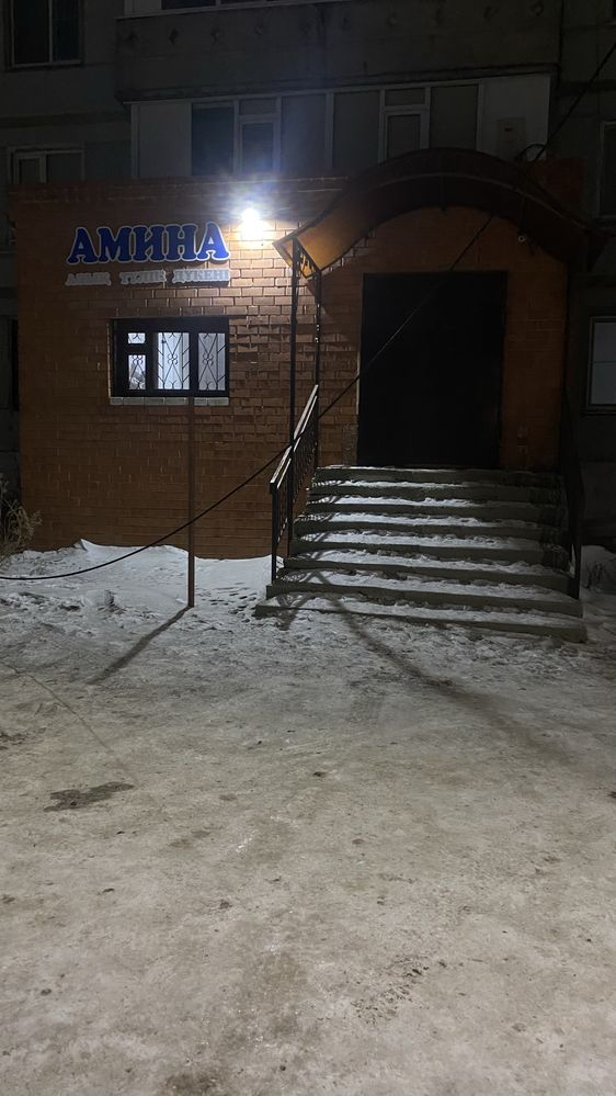 Продам магазин или обмен.
