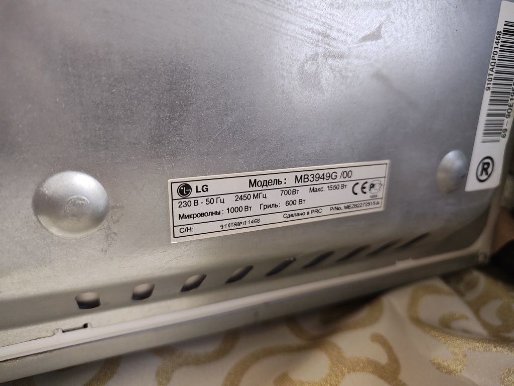 Продам микроволновую печь LG модель MB3949G