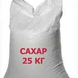 Продам сахар с доставкой до двери 25 кг. Город Павлодар