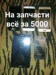 Сотки по 1000. Продаются сразу все