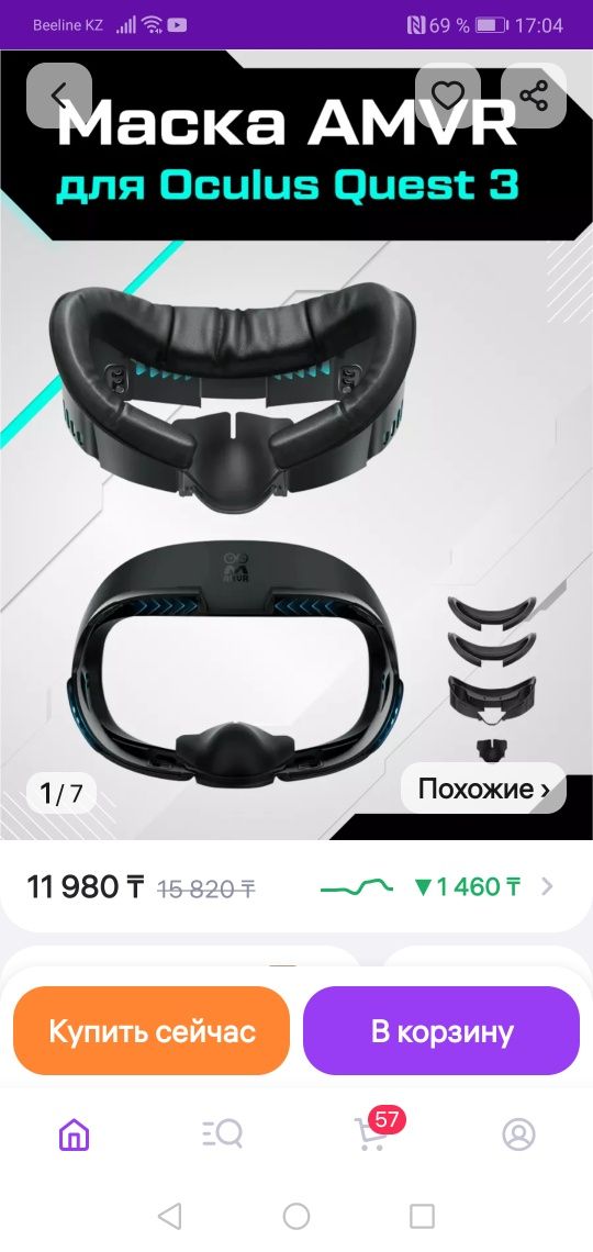 Очки виртуальной реальности, шлем Meta Oculus Qvect 128 гь oculus 2