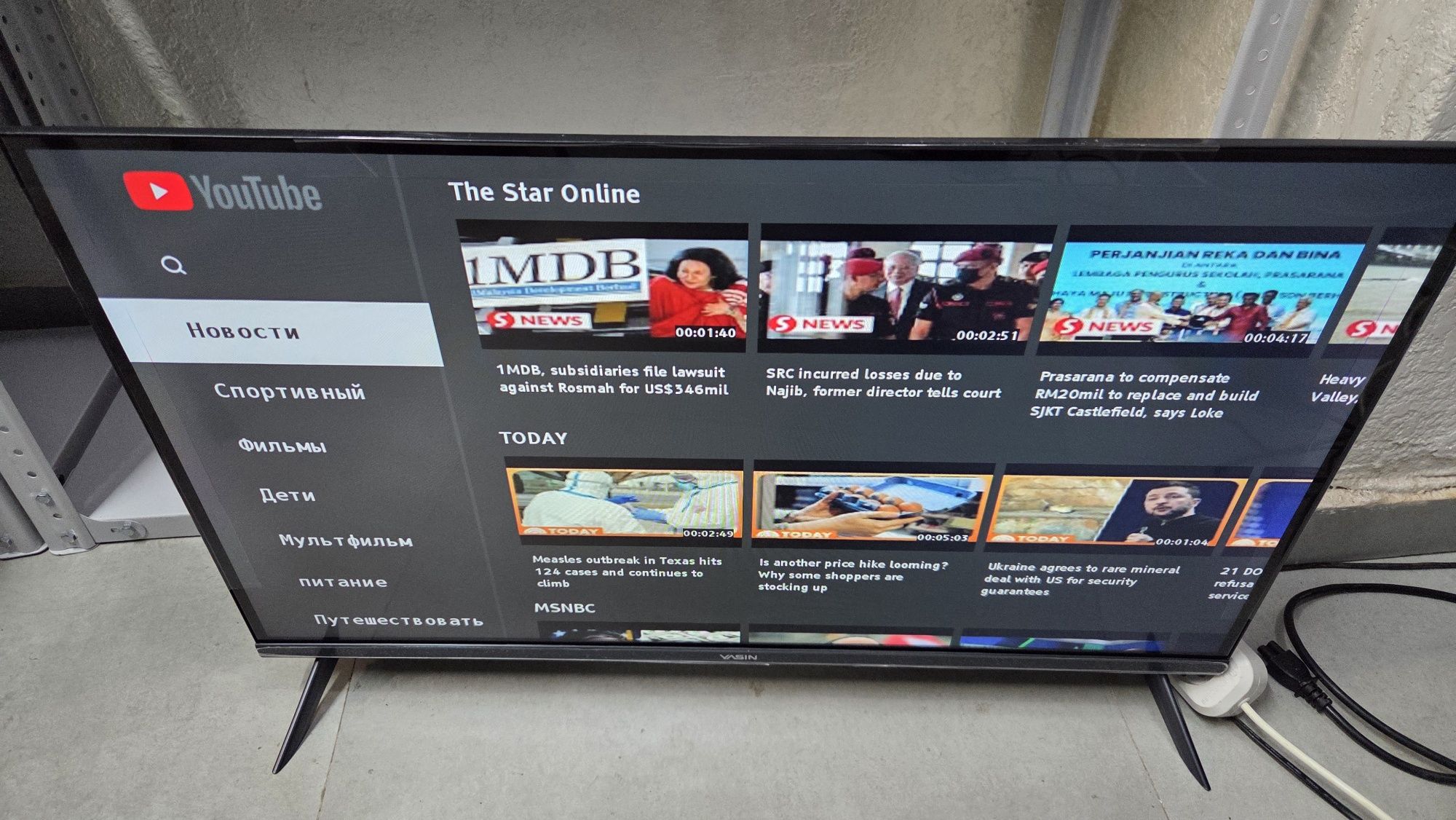 *️⃣ НОВАЯ Yasin Smart 32e7000 Диогональ 81см / QTV !!!