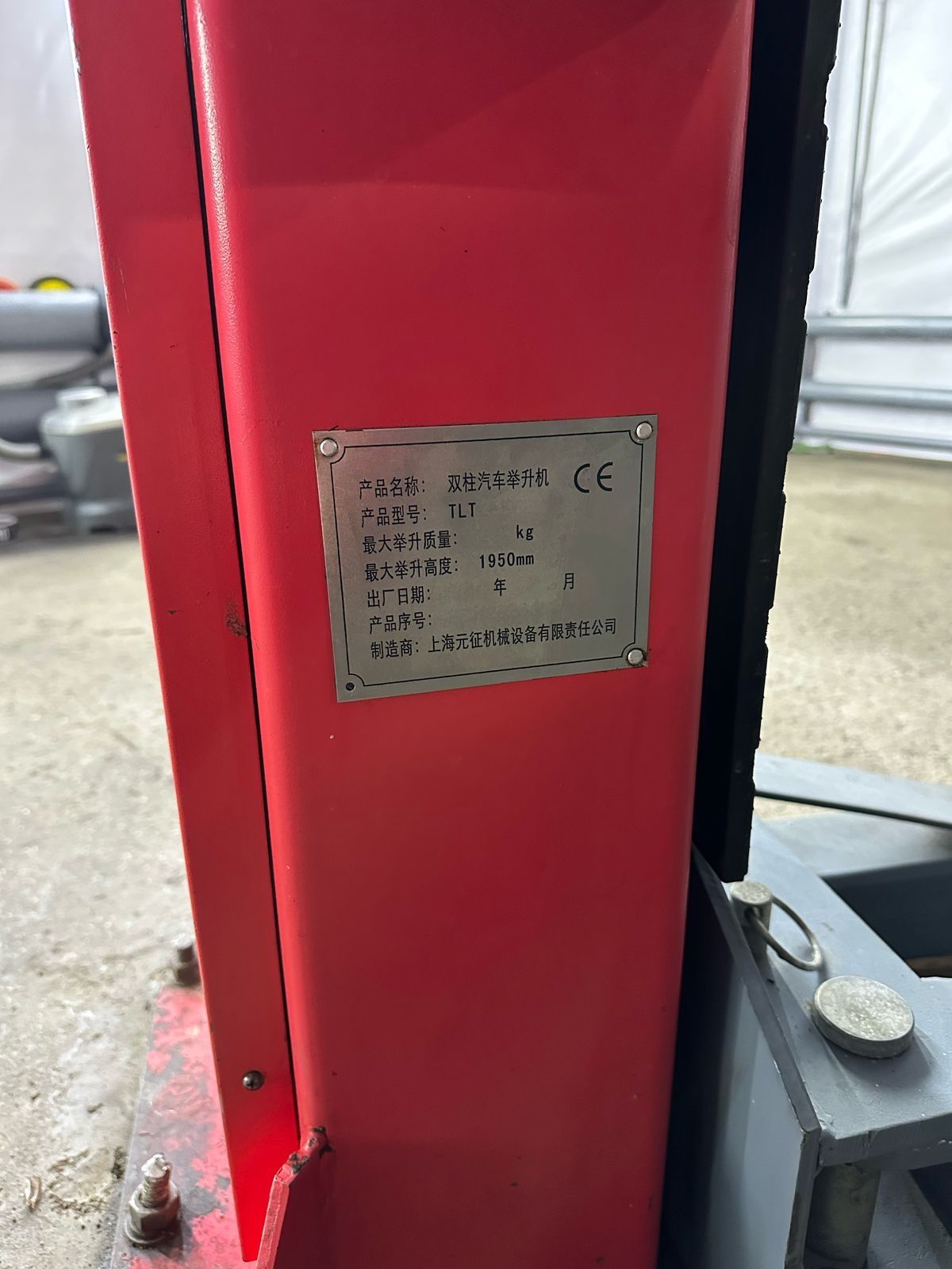 Подъёмник LAUNCH 3,5 тонн