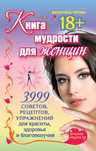 Продам книги в отличном состоянии