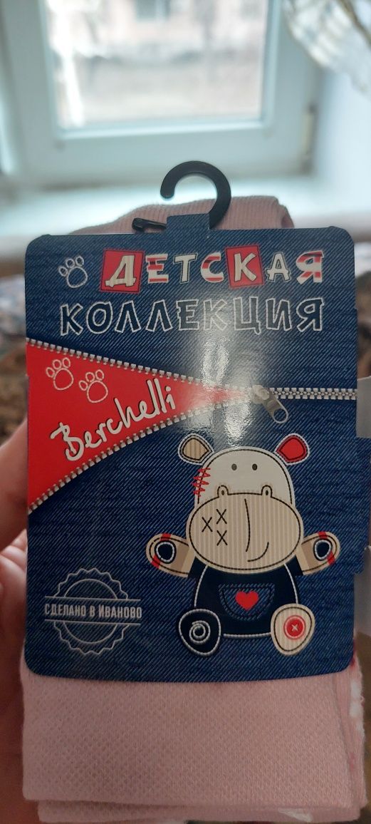 Колготки новые, р 110-116 (на 5-6 лет), пр-во Россия