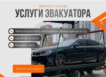 Эвакуатор Астана грузим аккуратно в любую погоду