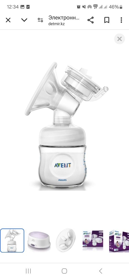 Philips Avent молокоотсос