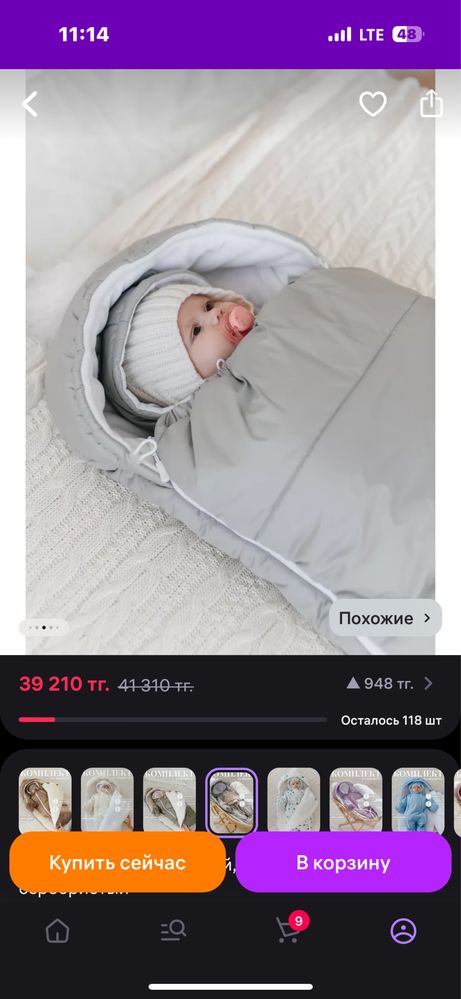 Конверт на выписку