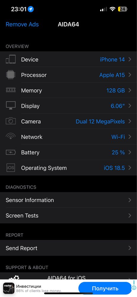 iPhone 14 128гб