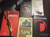 Продам книги  б/у