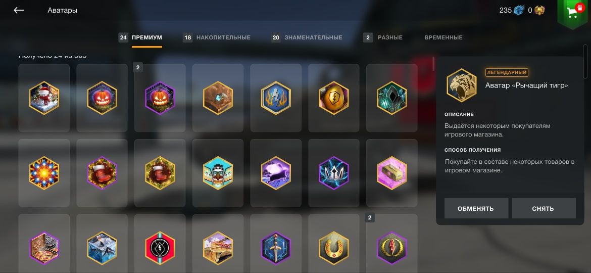 Продам аккаунт вор оф танкс WoT blitz