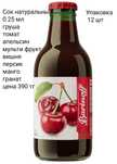 Соки Баринофф 0.25 мл
