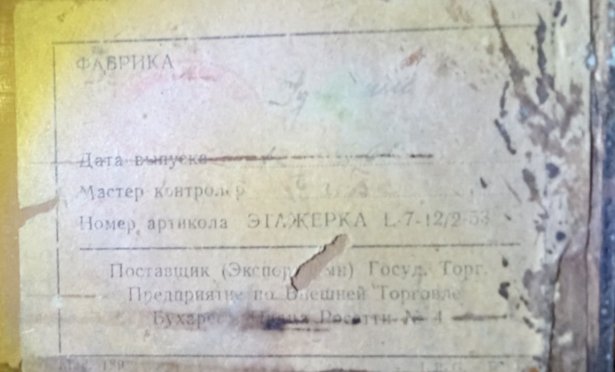 Мебель времён СССР