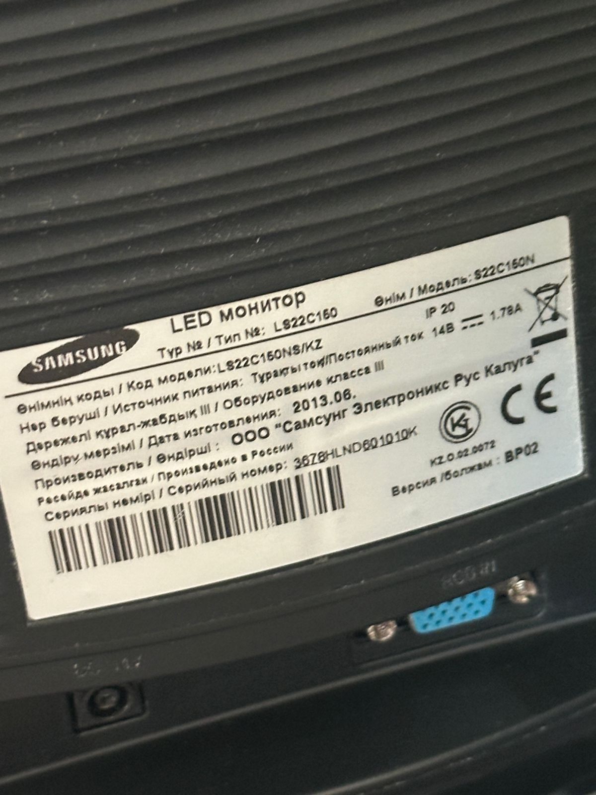 Принтеры для этикеток, 3в 1 и мониторы 22" и 19"