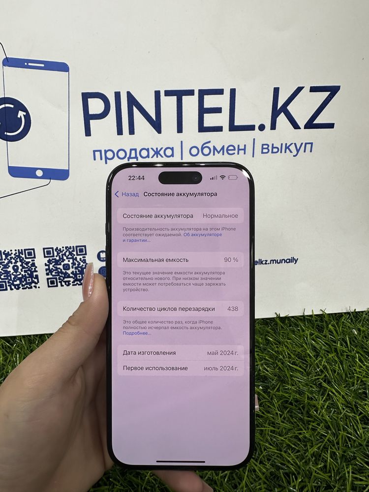 Iphone 15 pro 128gb