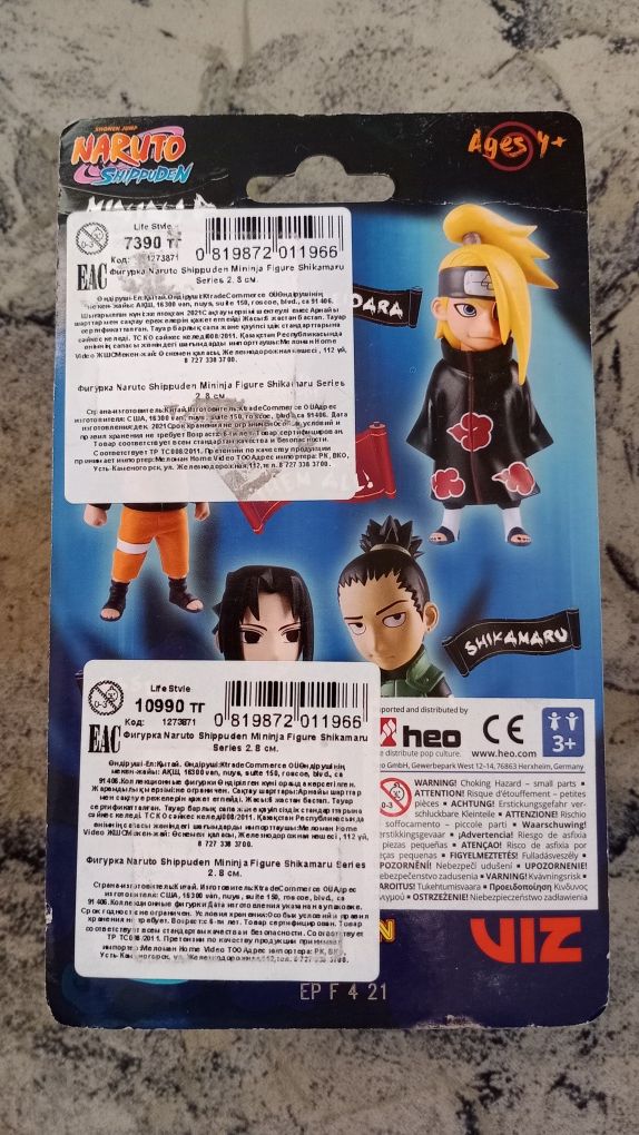 Фигурка Shikamaru из аниме Наруто