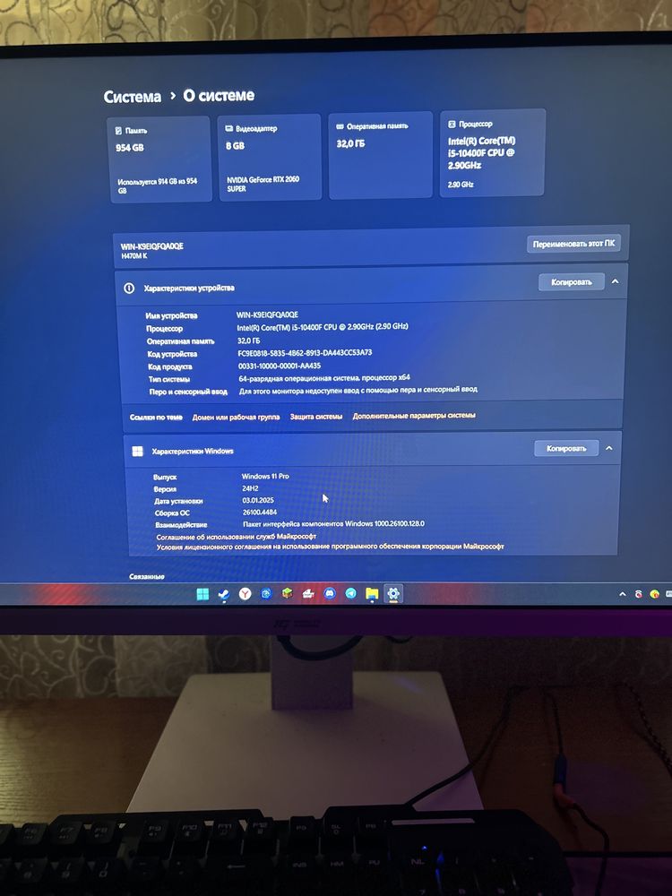 Продам пк срочно торг !!!