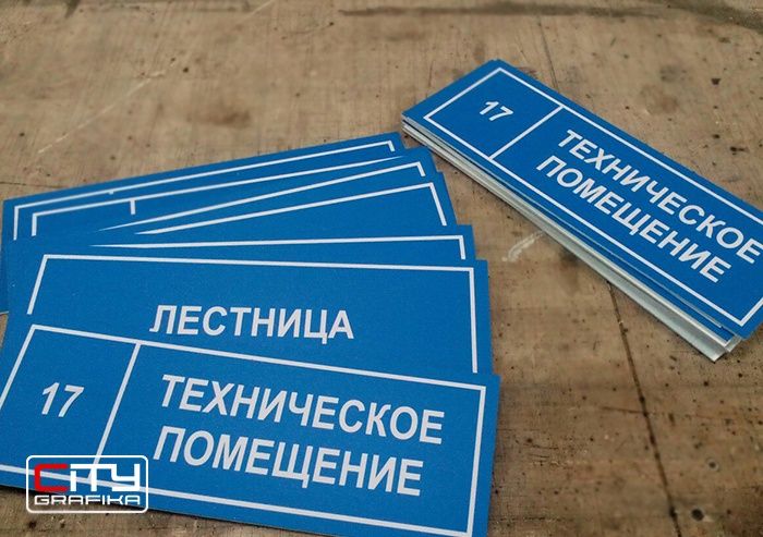 Информационные стенды, школьные стенды