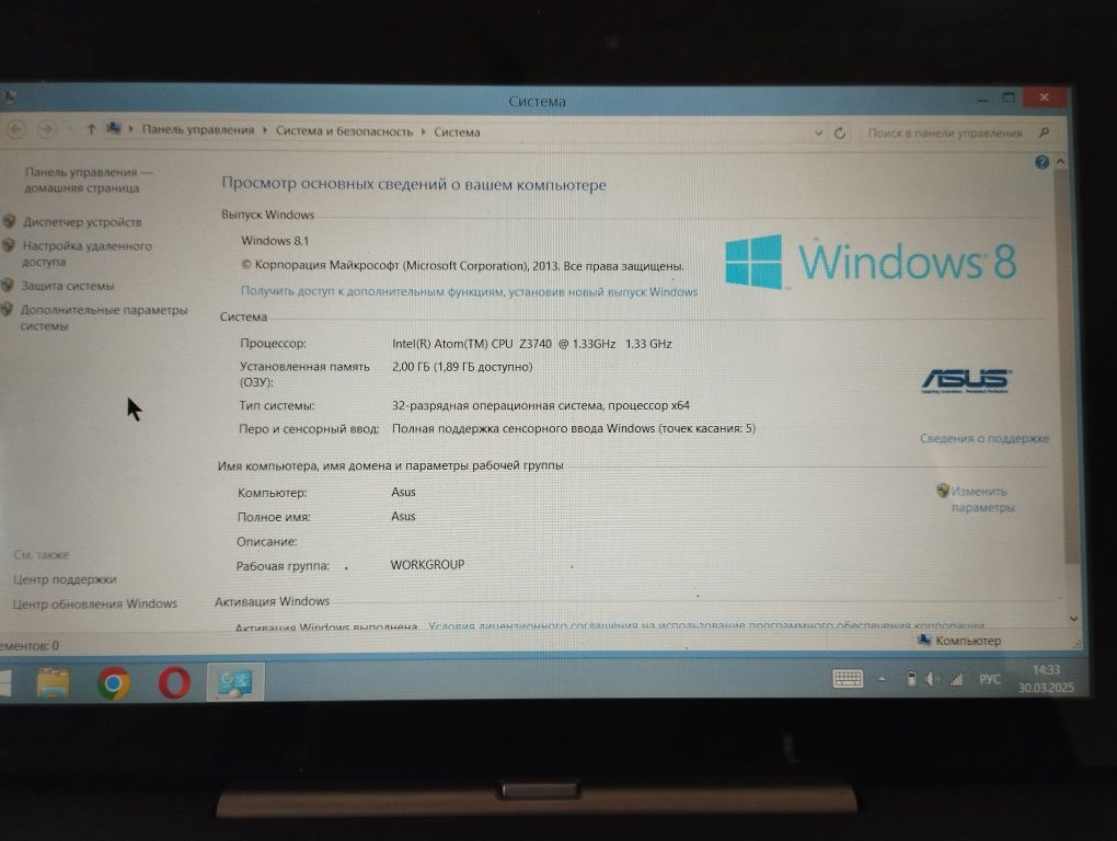 Asus T101, Asus eepc