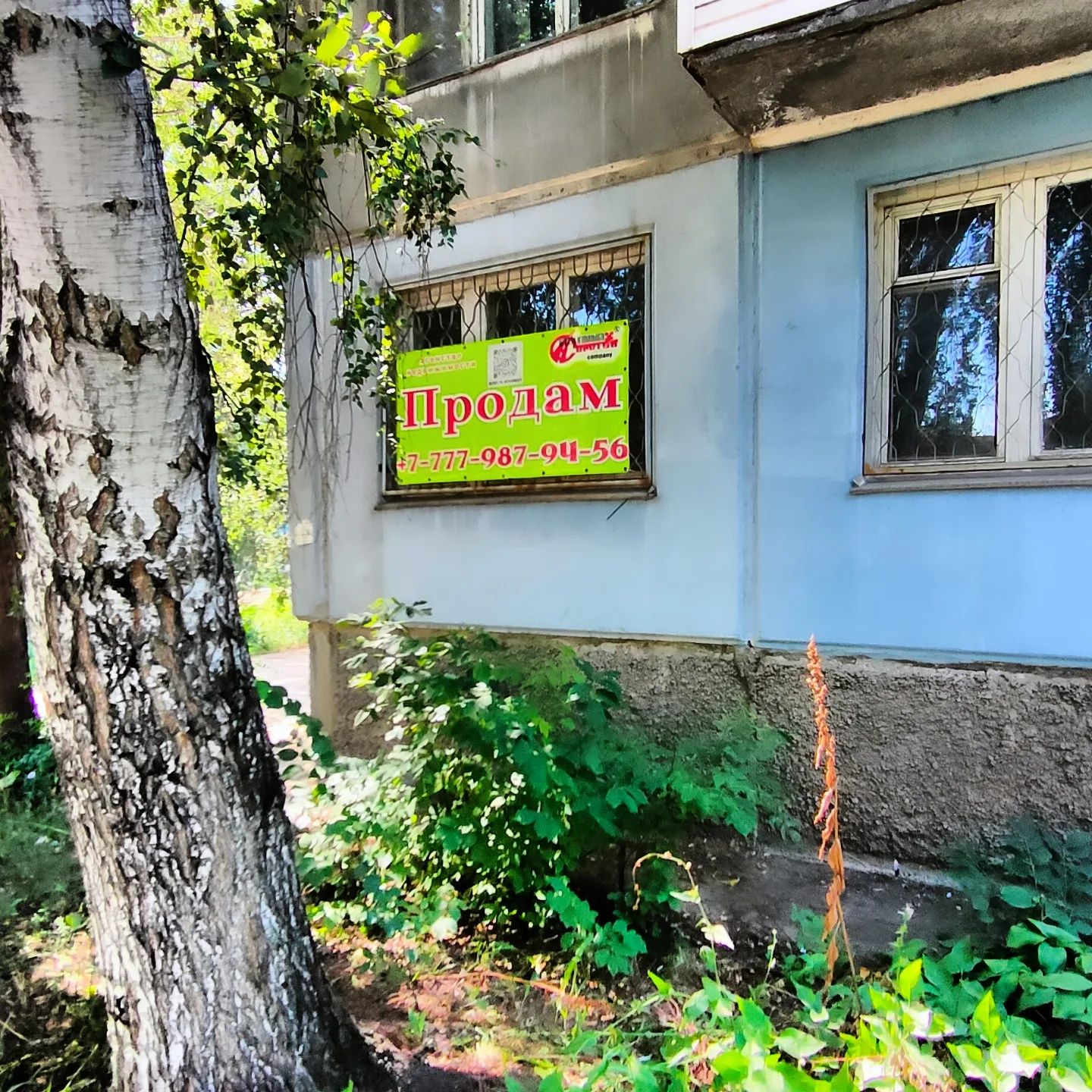 Продается коммерческое помещение свободного назначения