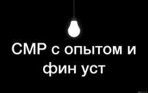 Продам ТОО с лицензией 2 категории смр уплаченными налогами