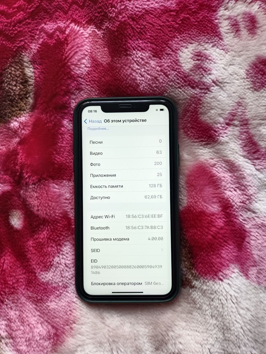 Айфон 11 Iphone 11